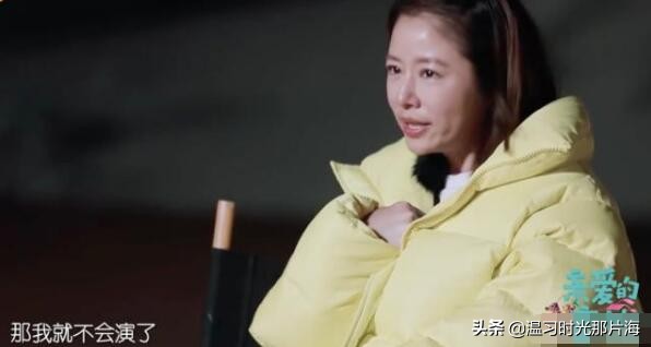 林心如法令纹近况,林心如眼尾下垂