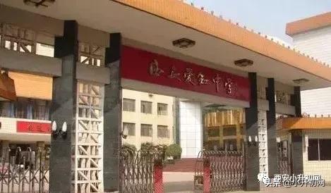 西安小升初如何进五大名校,西安小升初怎么上五大名校