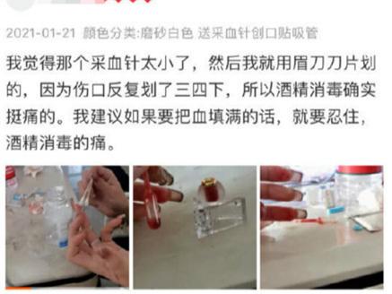 反转!隔离女生买零食遭怼,哽咽回应【三分钟法治新闻全知道】