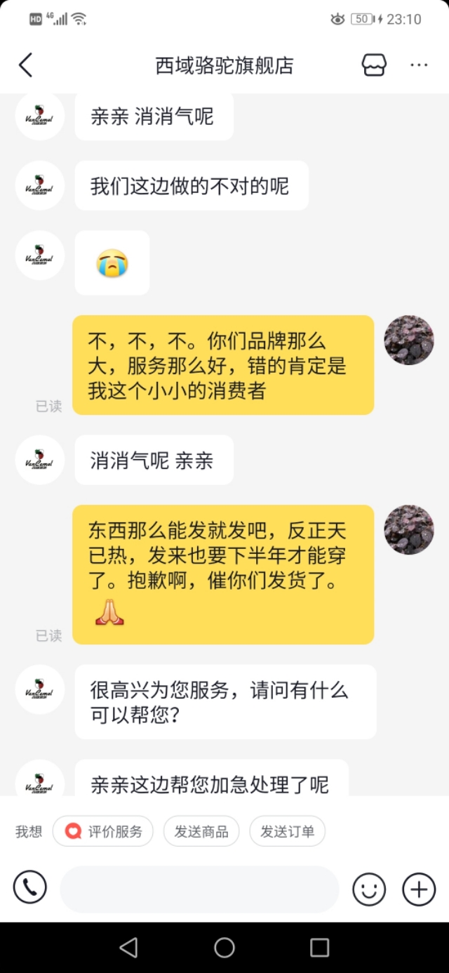 抖音直播间买货靠谱吗,抖音如何买货付款