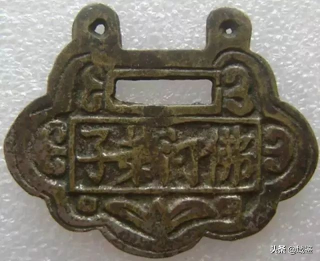 长命锁护身符,护身符阴符