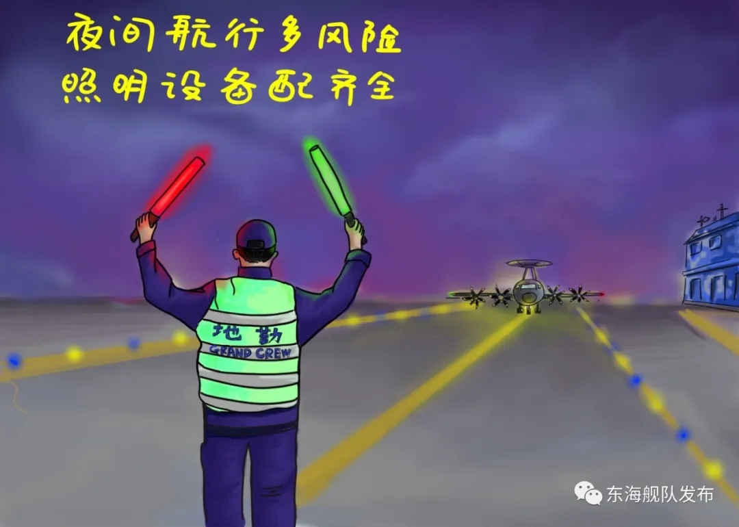 铁路机务安全漫画,关于部队安全方面的漫画