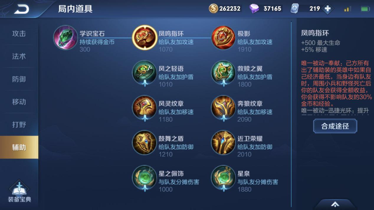 手残上分首选,手残党玩什么位置好上分