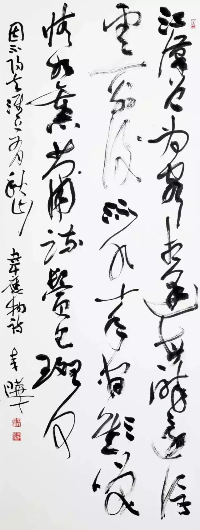 空缺了四年之后，陕西书协14位新当选副主席集体亮相