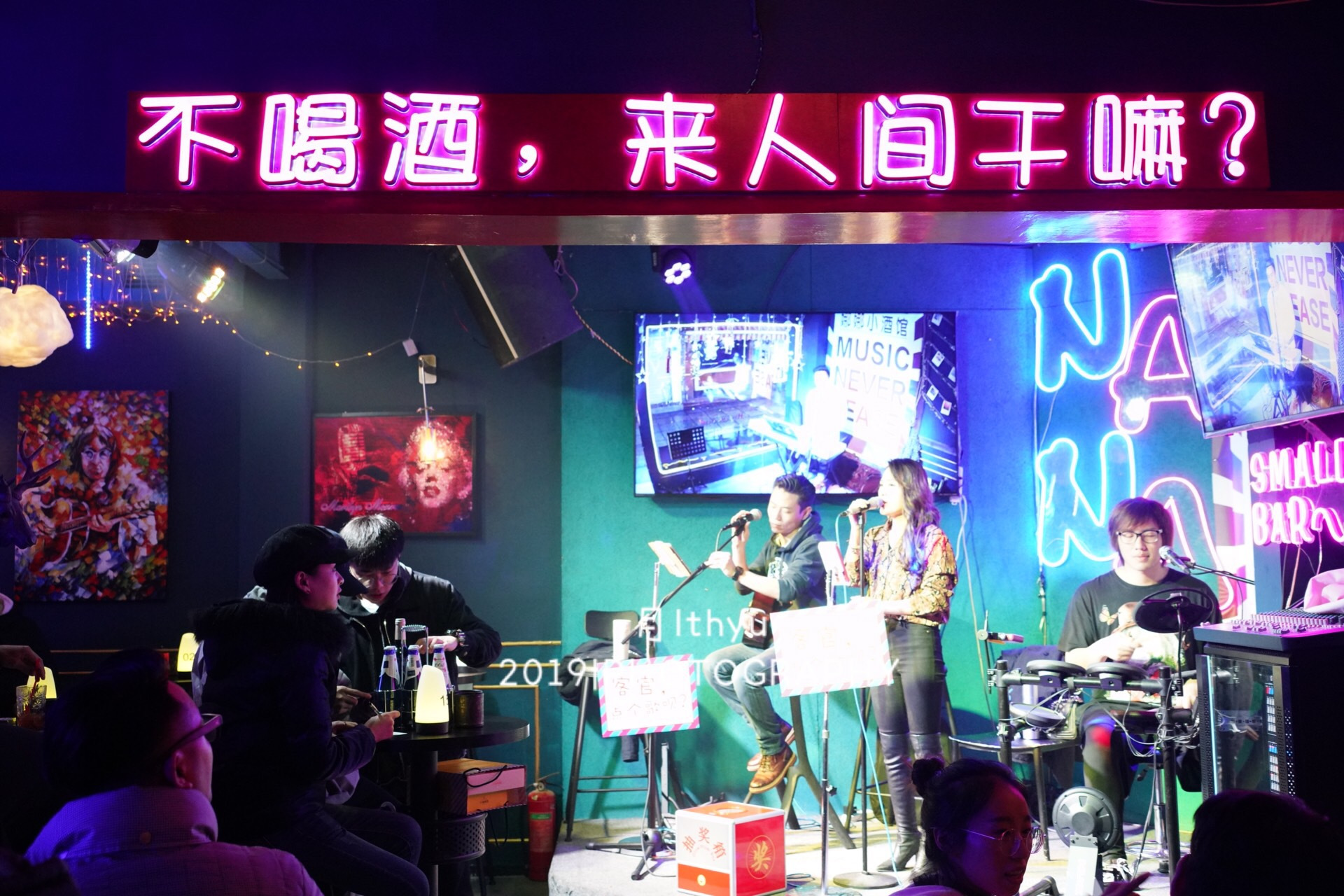 今夜就独饮娜娜是个女人，沉醉在鼓浪屿的夜色中