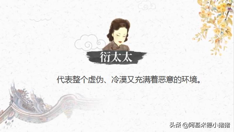 朝花夕拾名著导读精彩选篇笔记,朝花夕拾琐记导读视频