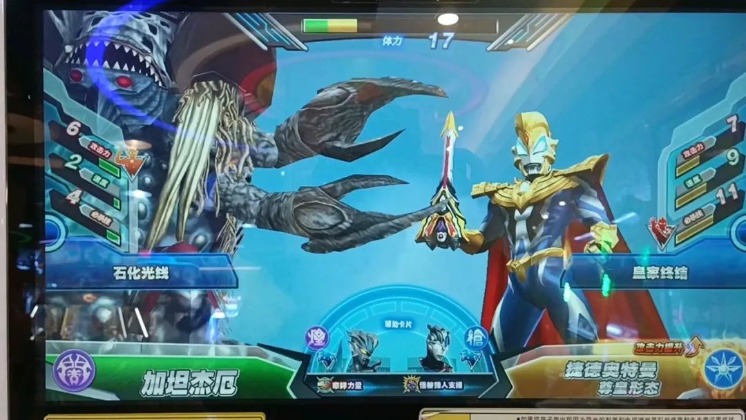 熊孩子买奥特曼卡片的新闻,奥特曼卡片3000元