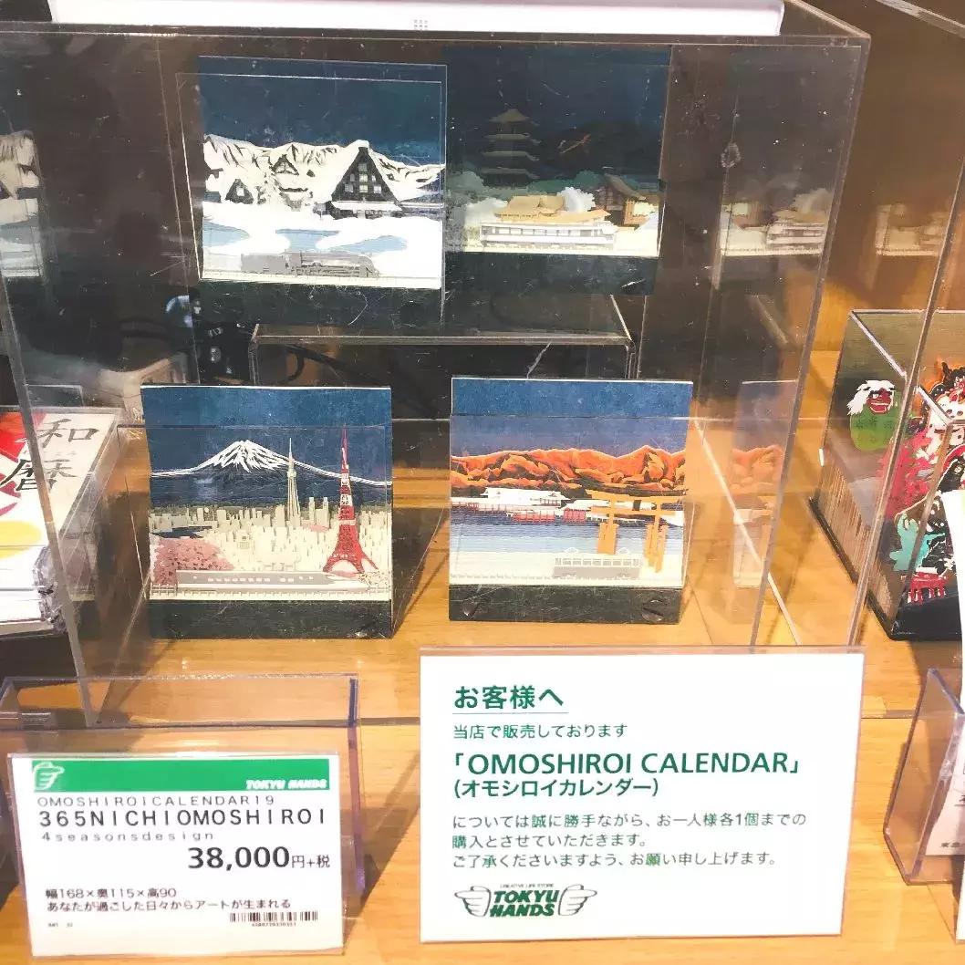 撕出新境界，便签纸又卖断货，除了清水寺居然还撕出了整个日本！