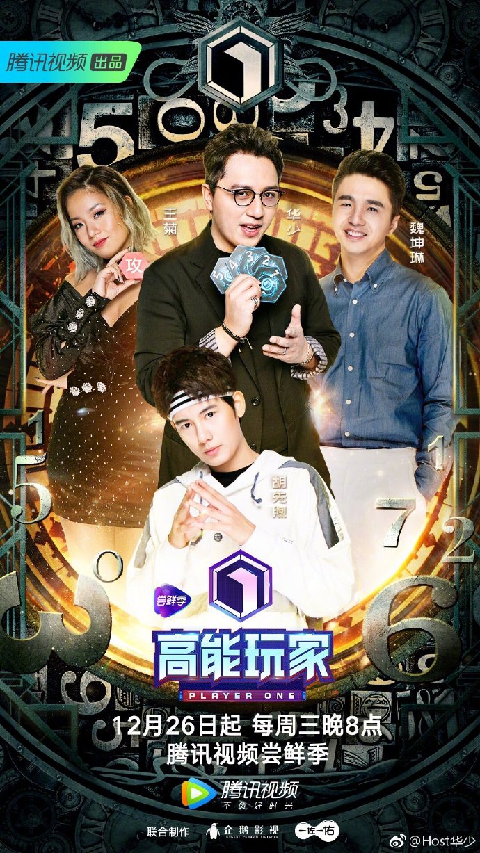 抄袭的综艺,抄袭综艺节目会怎样