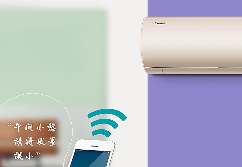 空调品牌海信,海信第一代变频空调