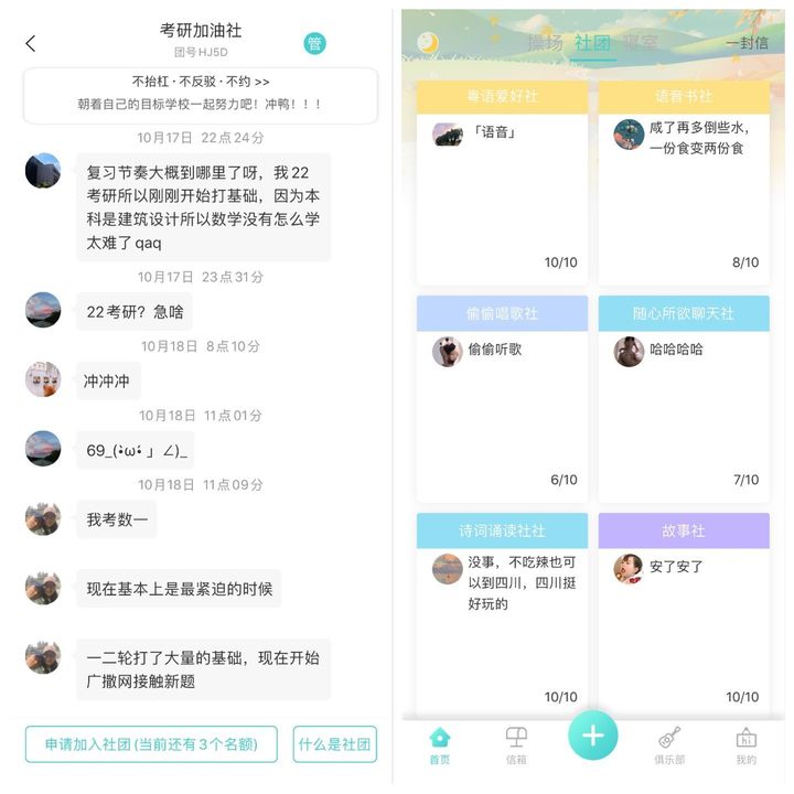 ios鍗佸ぇ绁炵骇闃呰app鎺掕,ios鍗佸ぇ绁炵骇鏀惰垂app