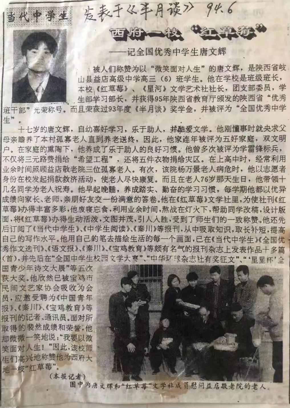 长成的华山.托就的佛