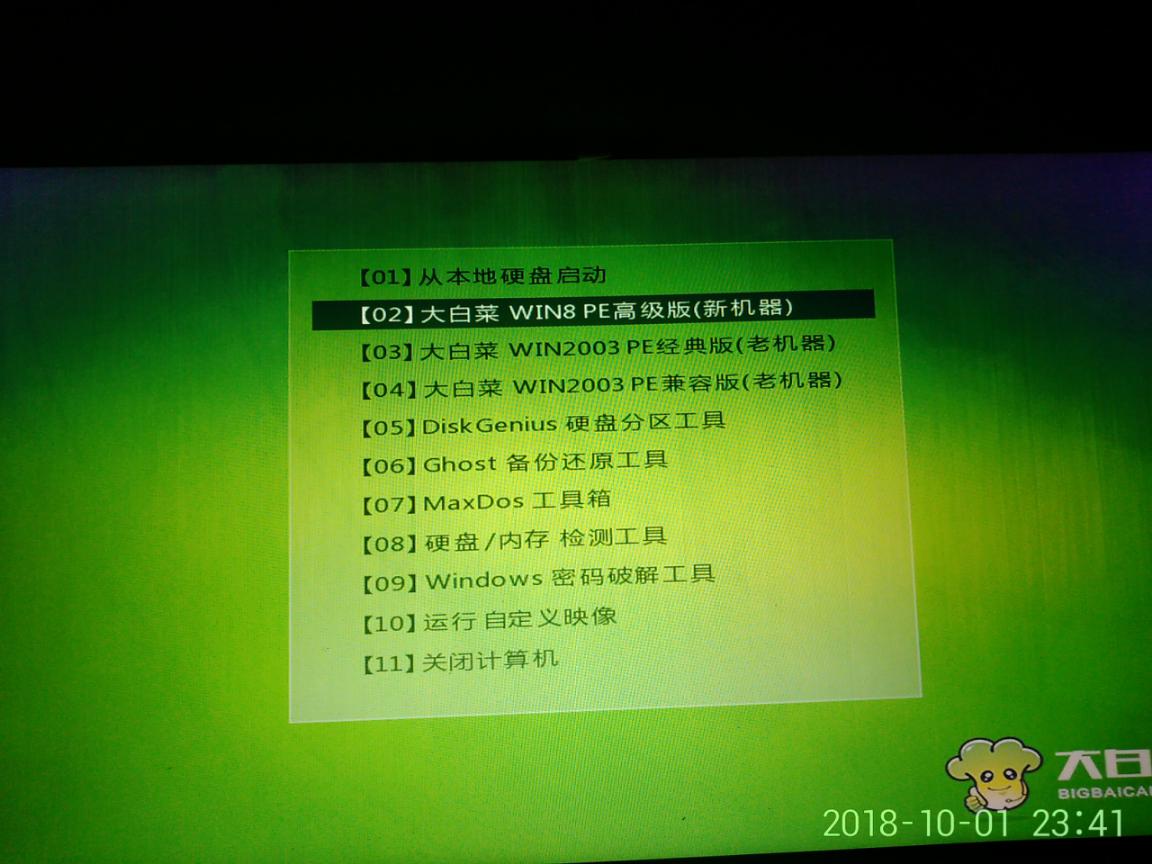 win10自动修复进不去系统怎么办,windows10系统重装台式