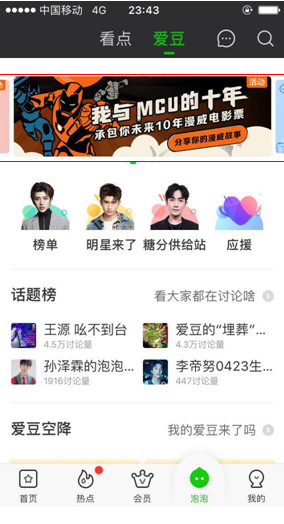 爱奇艺作品管理在哪里,爱奇艺怎样做新媒体运营