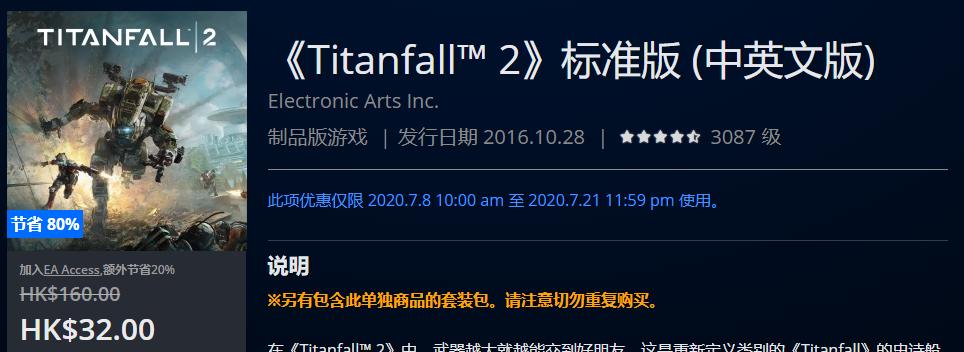 夏季特惠最值得买的游戏,7月优惠的游戏平台