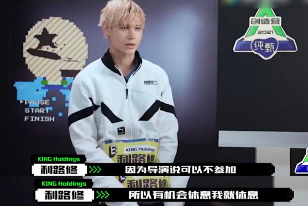 《创造营》最惨打工人出现了！花样作死求淘汰，网友：休想下班