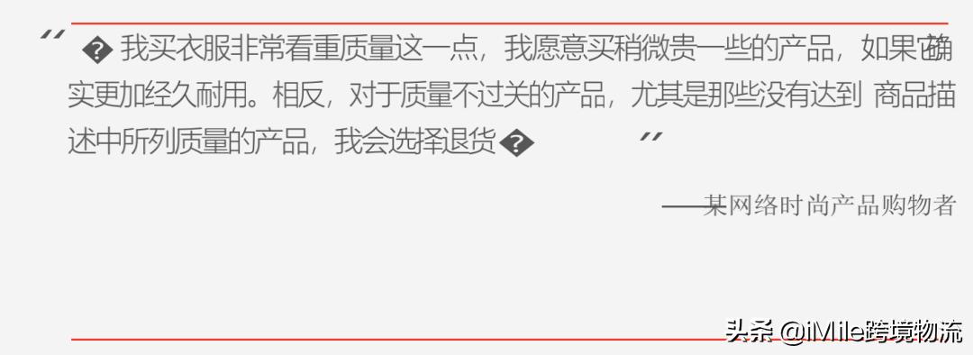 跨境电商春季消费趋势洞察,跨境电商模式dtc