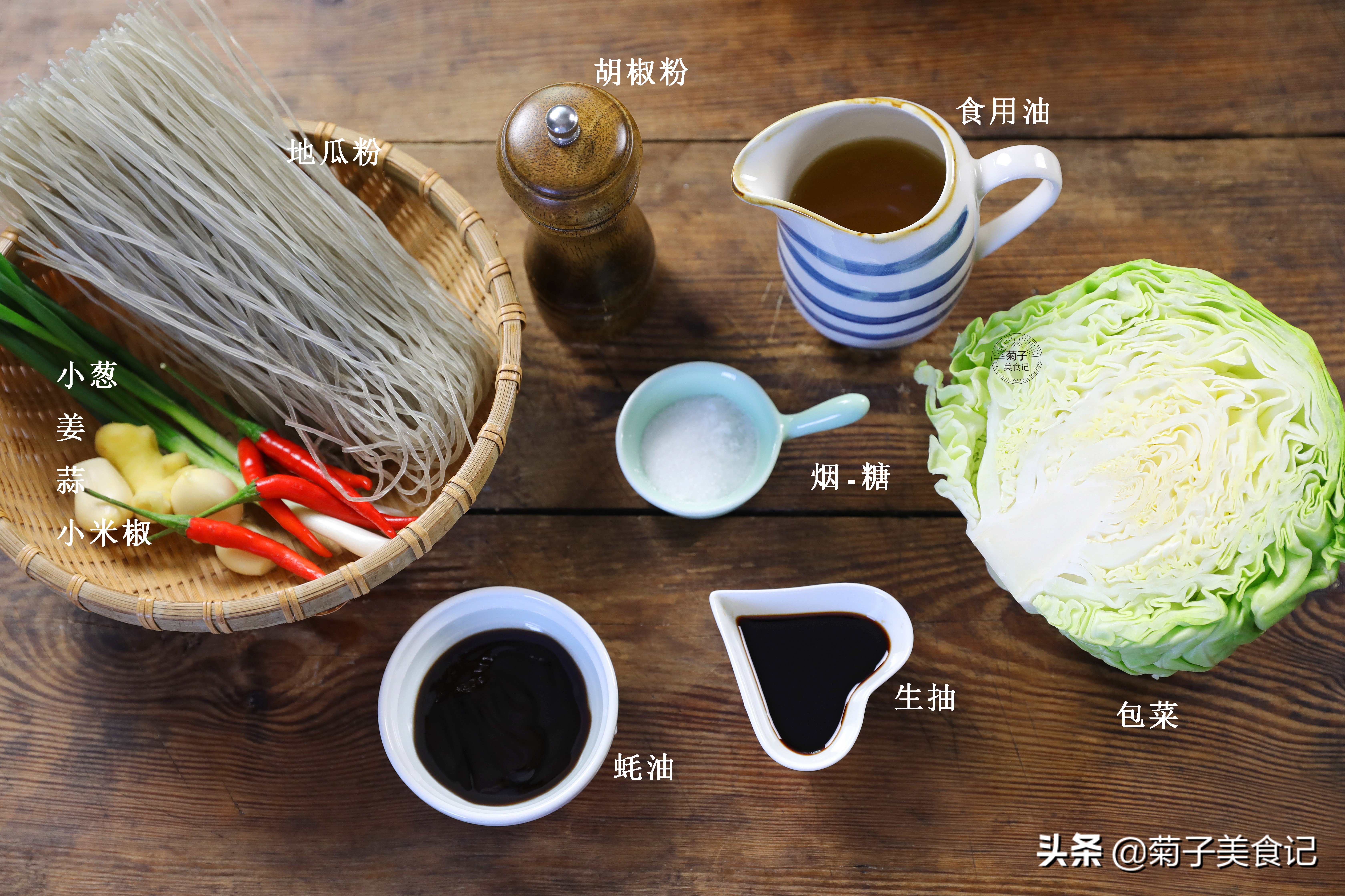 粉丝炒肉怎么炒又嫩又好吃,粉丝怎样炒好吃又简单视频