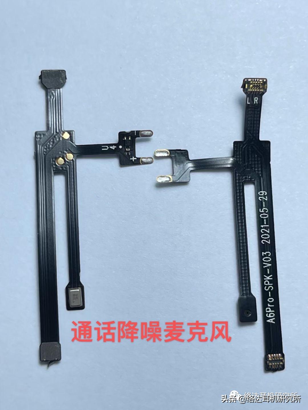 华强北七月耳机,华强北蓝牙耳机7p