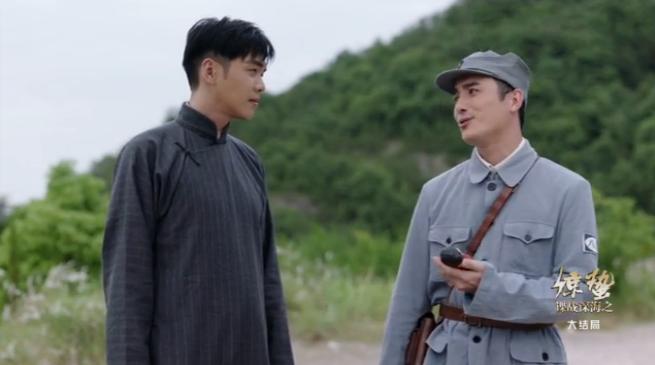 惊蛰余小晚陈山第一次见面,惊蛰余小晚陈山最后一集