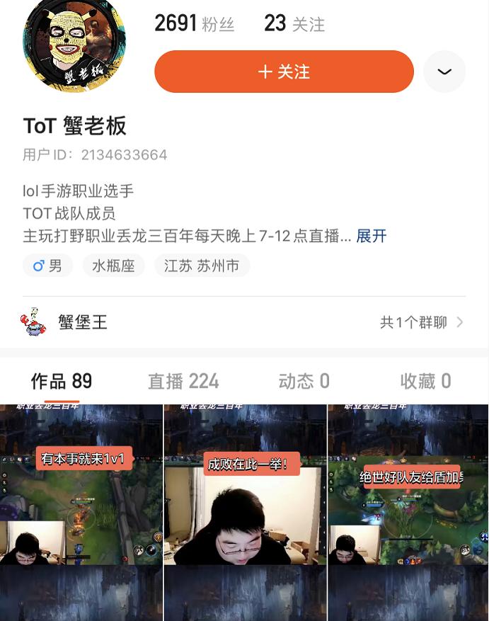 lol手游新手玩猴子的基础打法,lol手游猴子感觉一整局没伤害