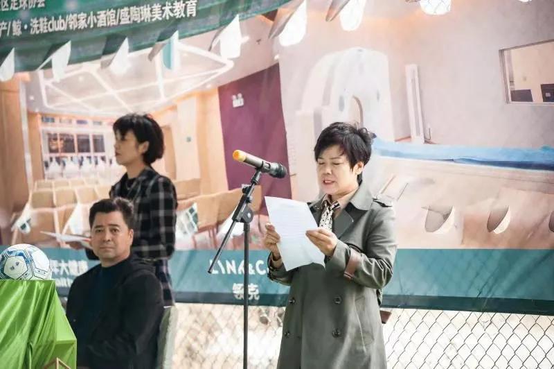 中国职工足球联赛（东北赛区辽宁省辽阳市赛区赛）暨“美兆杯”第二届辽阳市业余七人制足球联赛在文圣区开幕