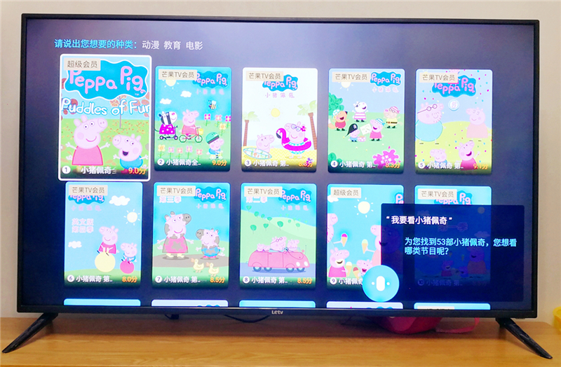 乐视电视y50怎么样,乐视电视y50测评