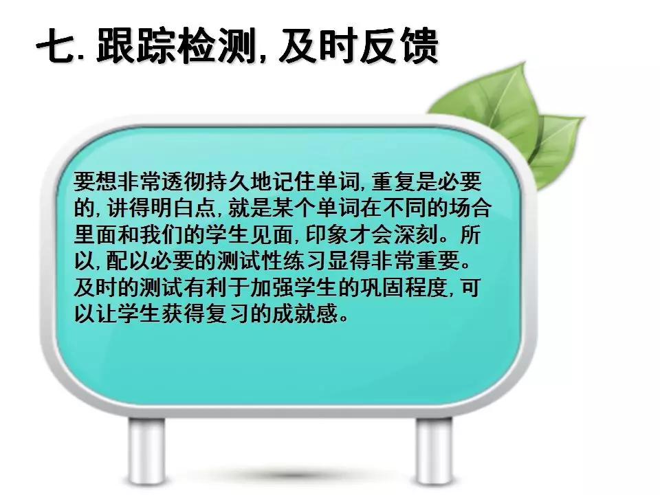 中考1600词汇速记方案,中考1600词汇详解细读默写版