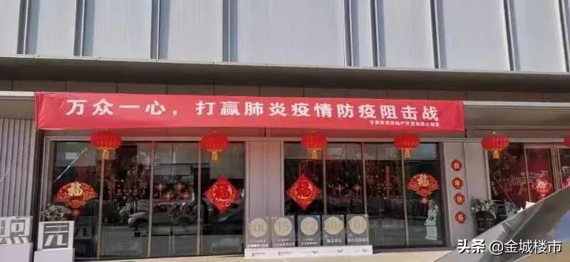 打赢抗击疫情阻击战,打赢疫情防控的攻坚战