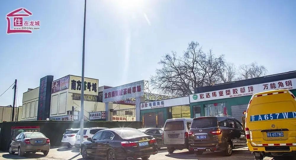 太原王村南街改造最新消息,太原市王村南街后面城中村改造