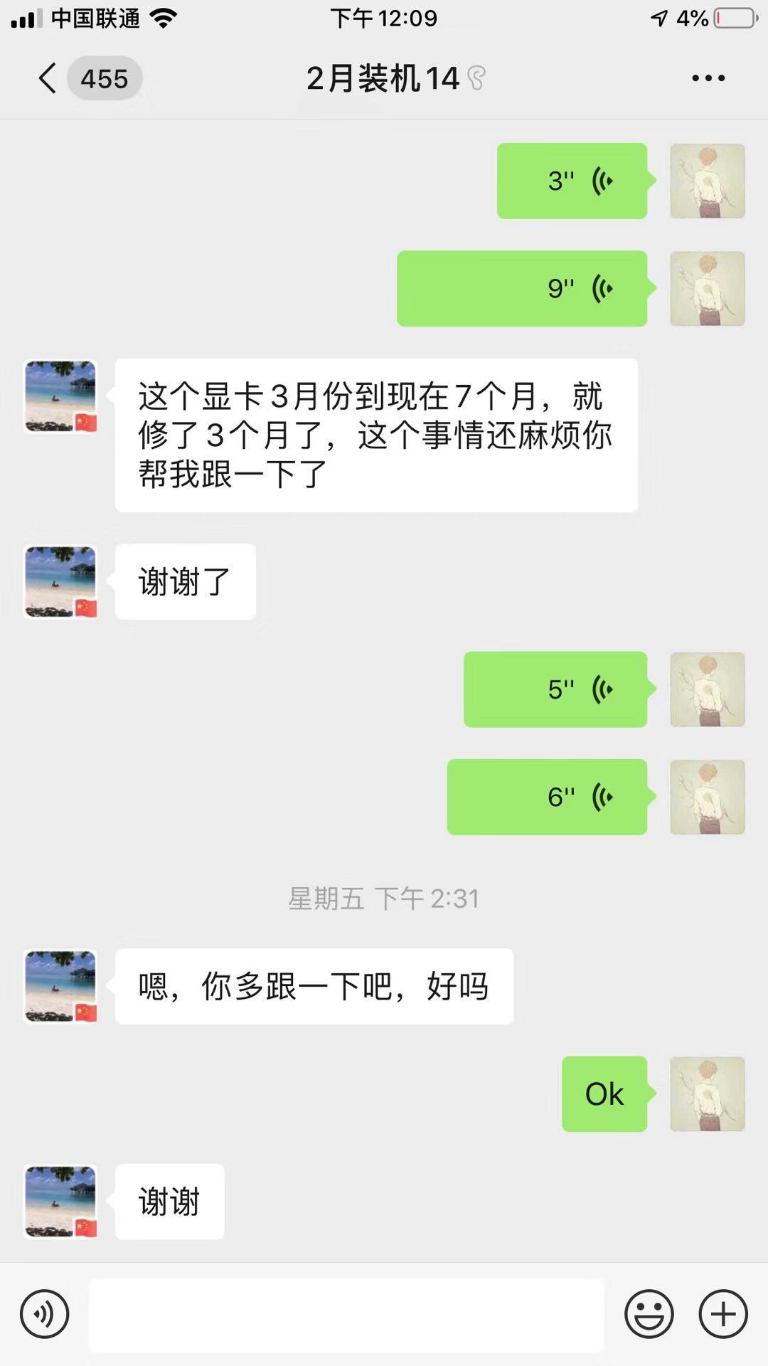 微星跟七彩虹显卡丐版跑分,微星技嘉七彩虹显卡谁好