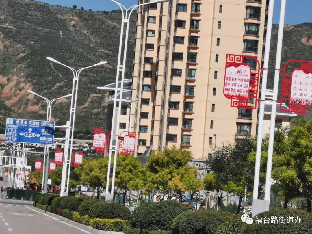 街道提升创城浓厚宣传氛围,街道全面发力高标准推进创城