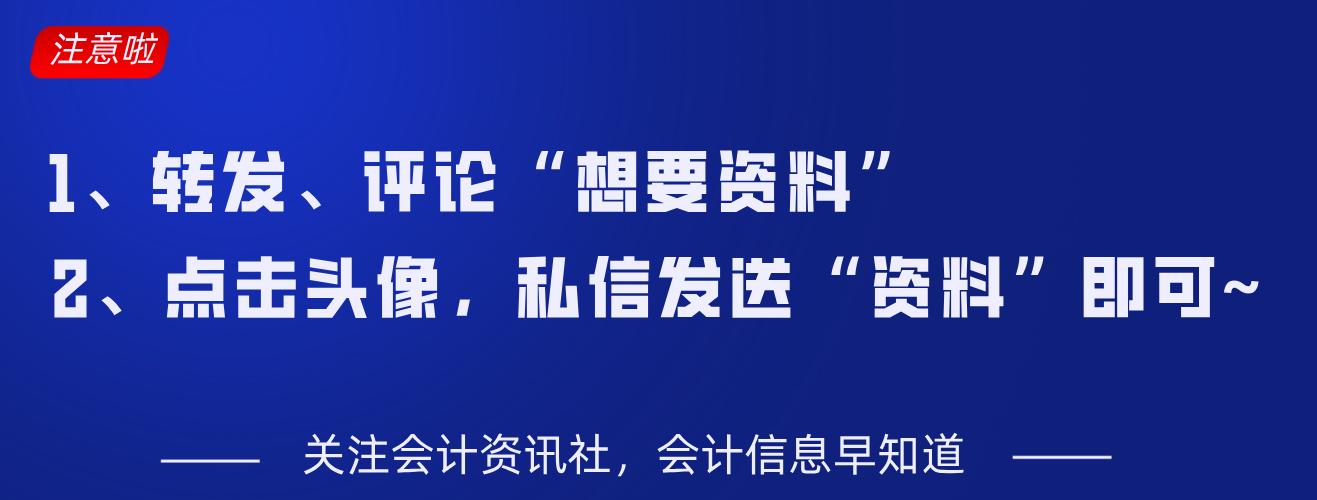 物流内账会计做账流程新手必看,物流会计做账的基本流程上海
