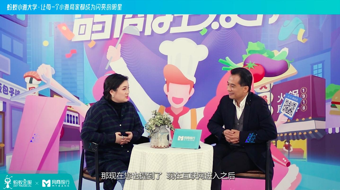 听生意经,听老板讲生意经