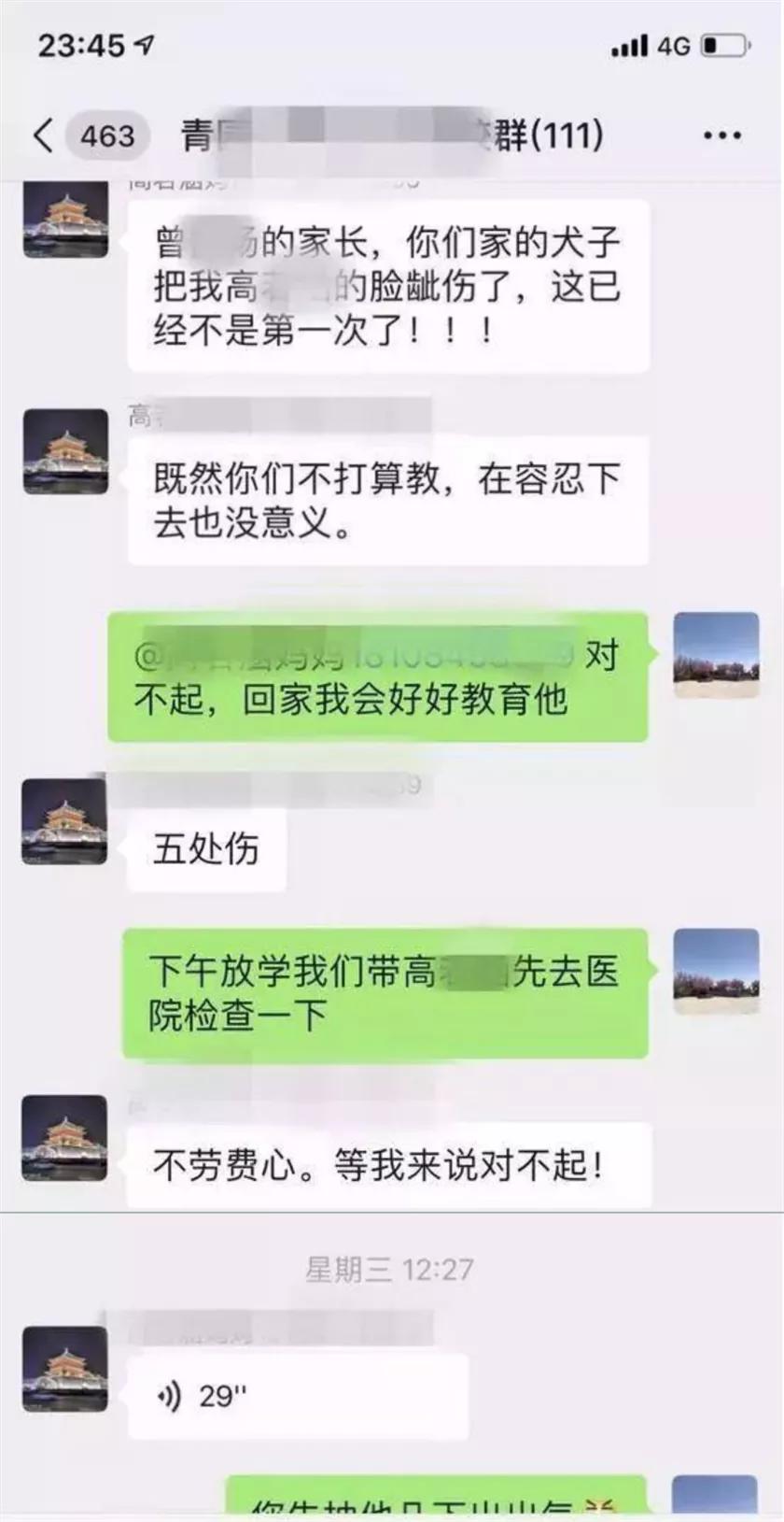 伊能静谈女儿被欺负,伊能静说女儿受欺负完整版
