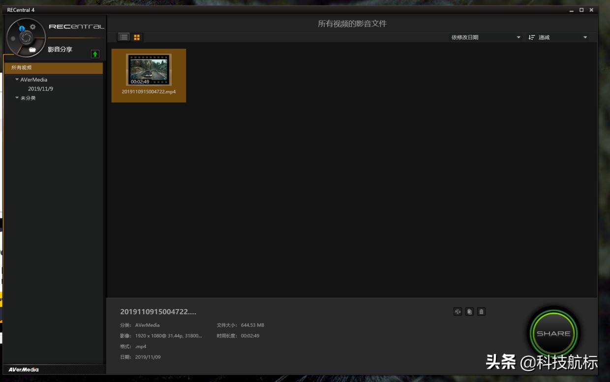 圆刚BO311直播套装一步到位，带你走上游戏直播网红之路