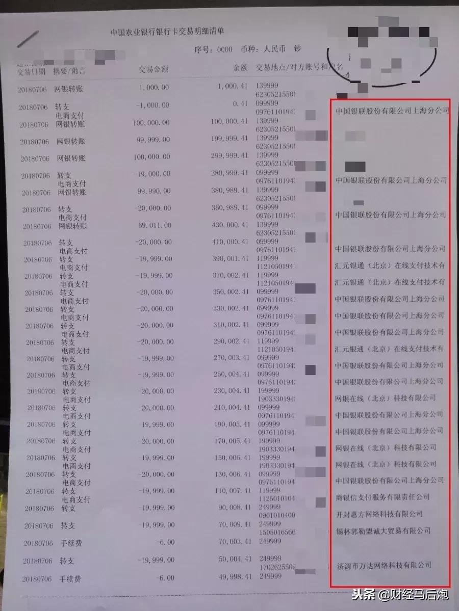 钱被骗了怎么追回来微信,钱被骗了怎么才能追回来银行卡