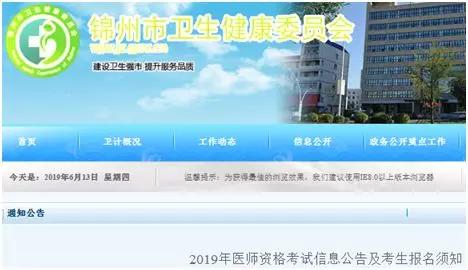 执业助理医师重点知识,医师助理常见问题