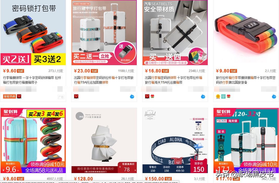 刘雯新秀丽行李箱,超模刘雯写真大全