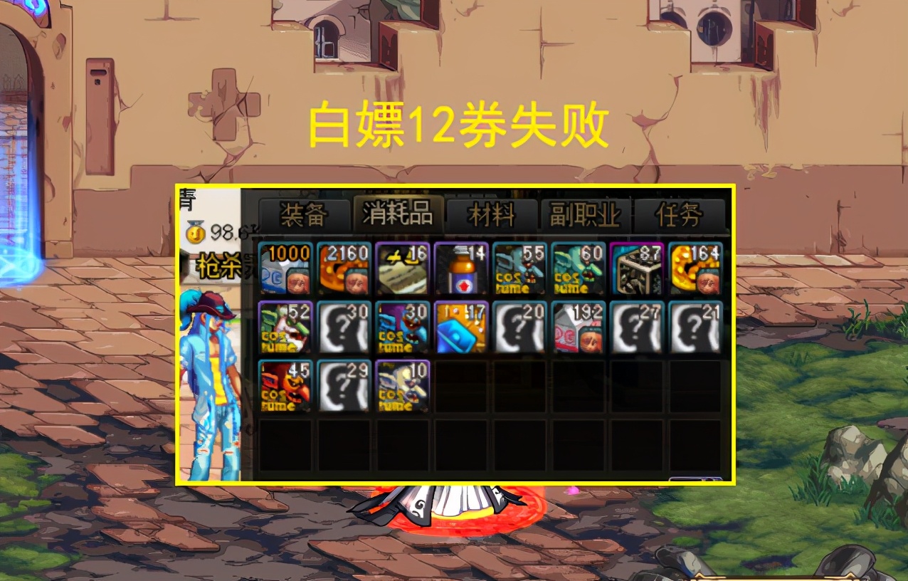 dnf刚回归就开出12强化券,dnf14周年强化券