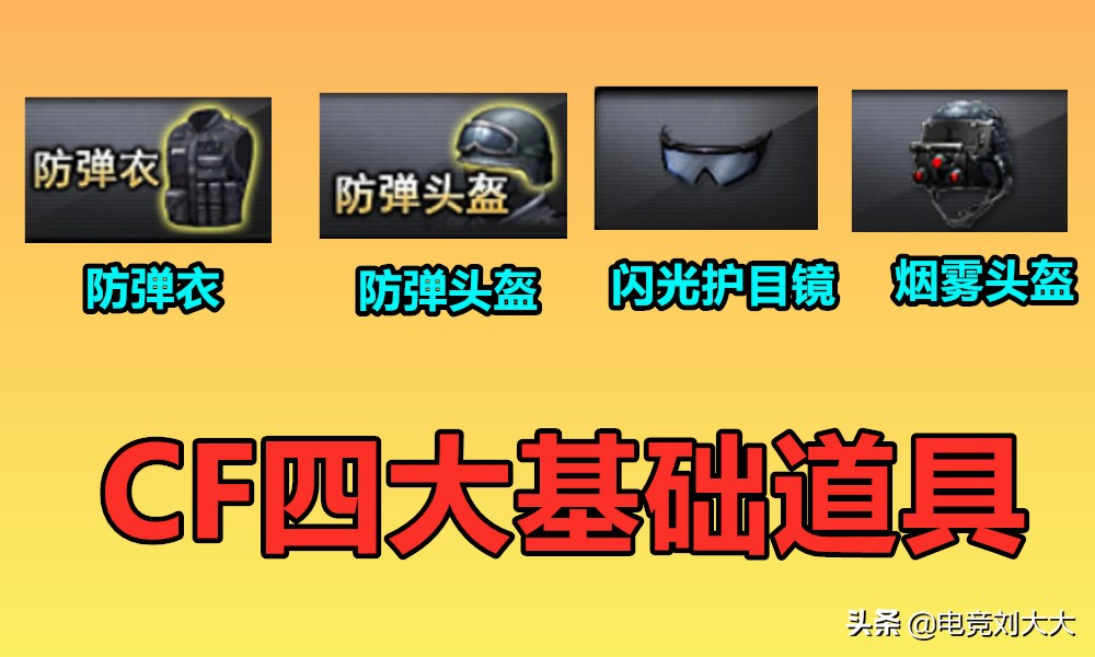 付费穿越火线,现在的穿越火线回归奖励