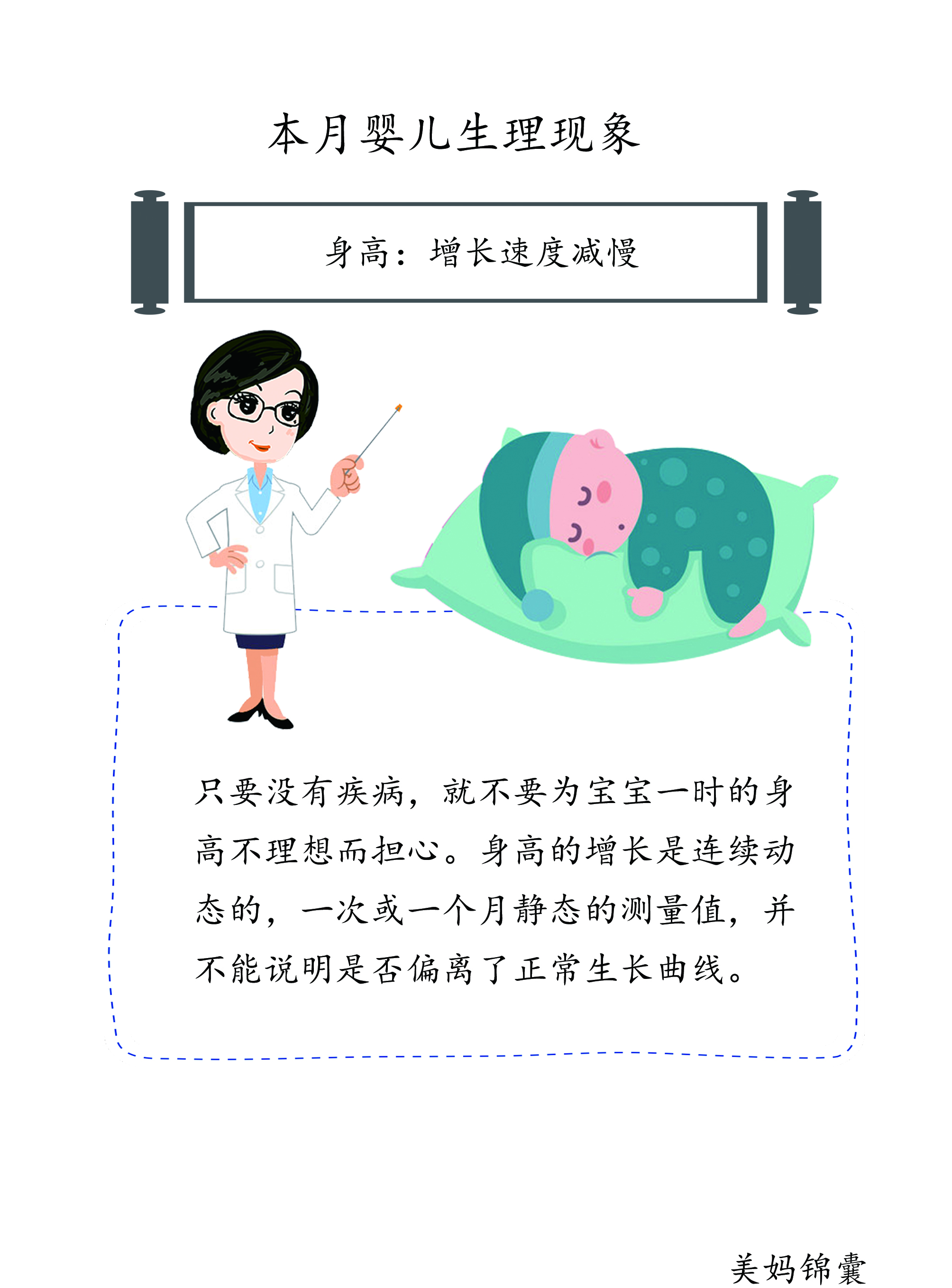 1岁四个月宝宝发育标准,宝宝一岁四个月发育标准