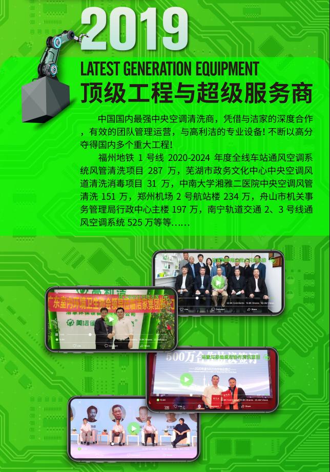 买中央空调术语,海信中央空调产品能效标准术语