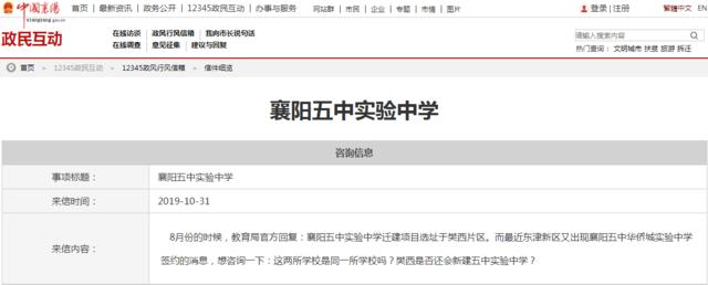 吉安市学区房最新规划,无锡梁溪区学区房规划