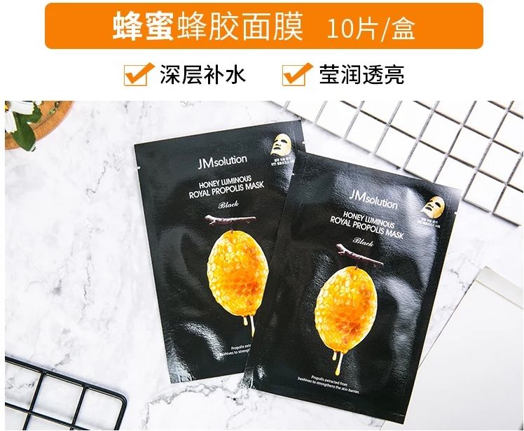 jm面膜哪个系列最好用,最畅销的jm面膜