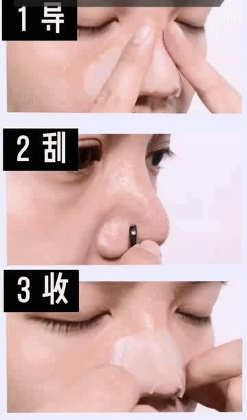 如何从根本上解决黑头问题,黑头太顽固教你去黑头的方法