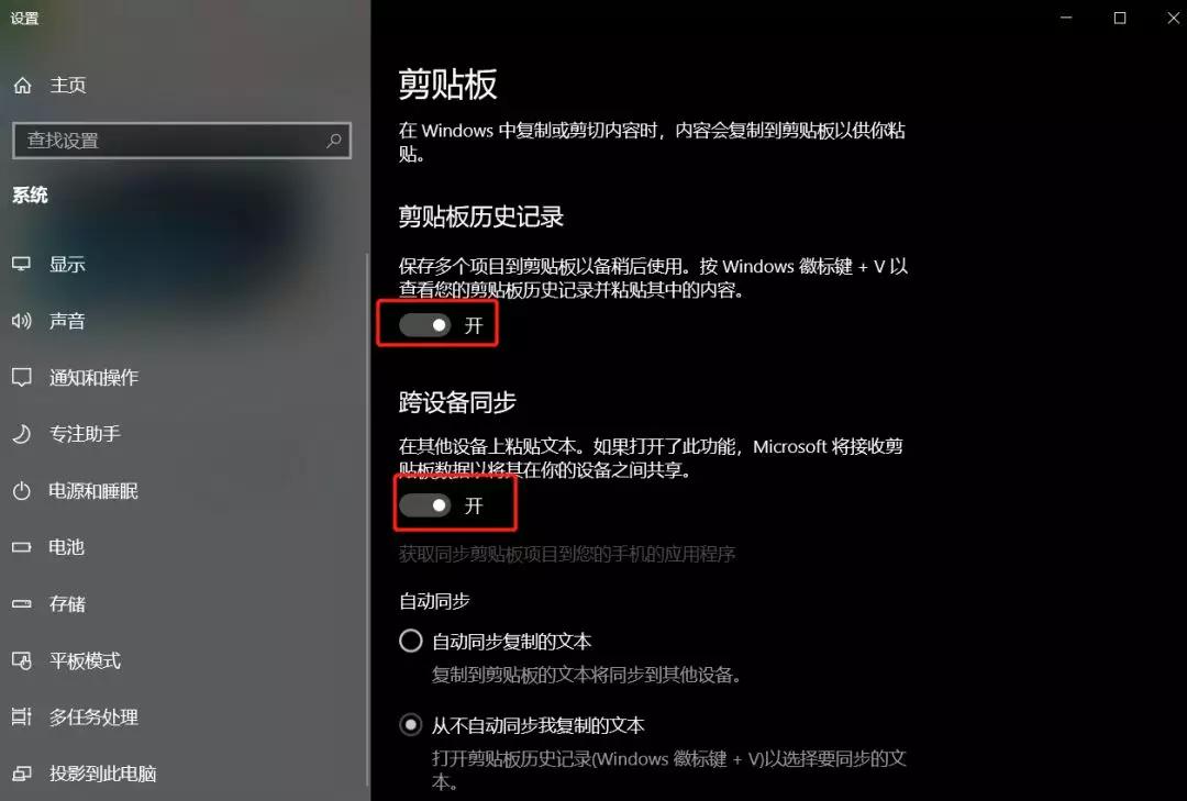 详细解释windows10的新功能,windows10使用技巧基础篇持续更新