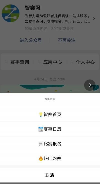 国际象棋对弈网站,国际象棋学习网站哪个最好