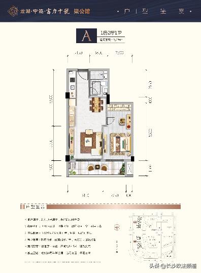 破天荒！见过洋房，没见过“洋寓”！仅7层，得房率82%，雅河+地铁+商业+学校…