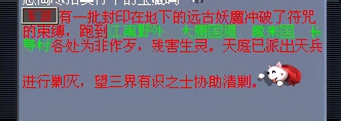 梦幻西游铃铛怎么看环数,梦幻西游铃铛的攻略